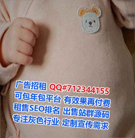 仡佬族捐卵生物医疗门市部
